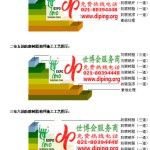馆陶环氧玻璃钢地坪，防腐蚀地坪，防腐蚀自流平地坪-缩略图2
