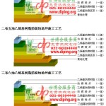 馆陶乙烯基防腐蚀地坪,乙烯基酯地坪,乙烯基酯防腐蚀地坪,乙烯基重防腐蚀地坪,乙烯基重防腐地坪,乙烯基重防腐自流平地坪-缩略图2